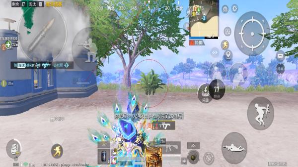 和平透视自瞄辅助器免费版苹果