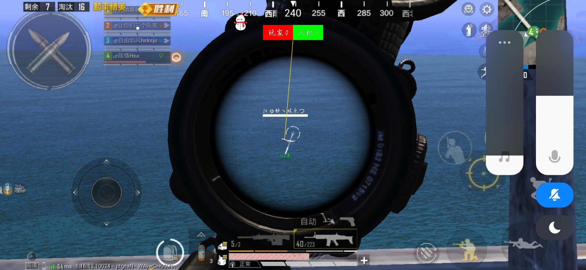 和平精英辅助【捷豹容器直装】🔥捷豹直装拯救市场🔥功能：一体独家午后自瞄!