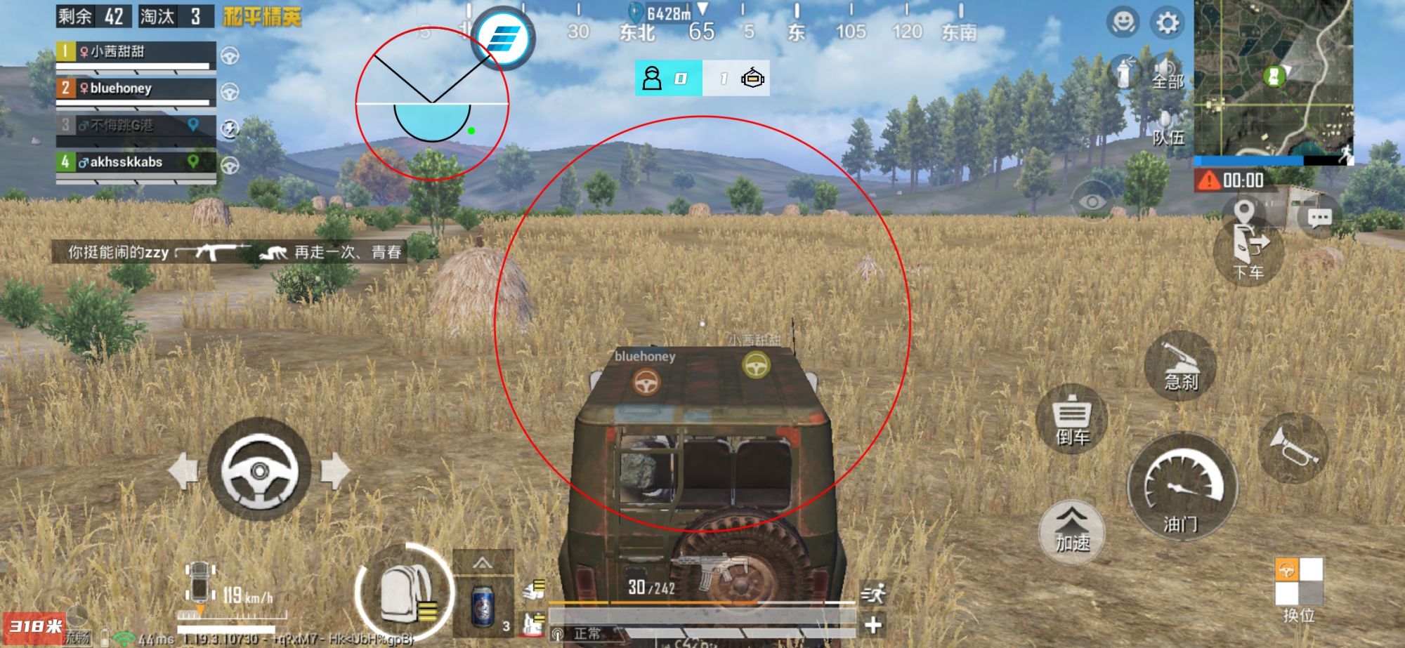 和平精英辅助【火海直装V1.0】超变态功能 人物变大加速跳远 载具加速 人物枪械美化 无后坐力 开火自瞄 超广角视角 聚点防抖 范围追踪