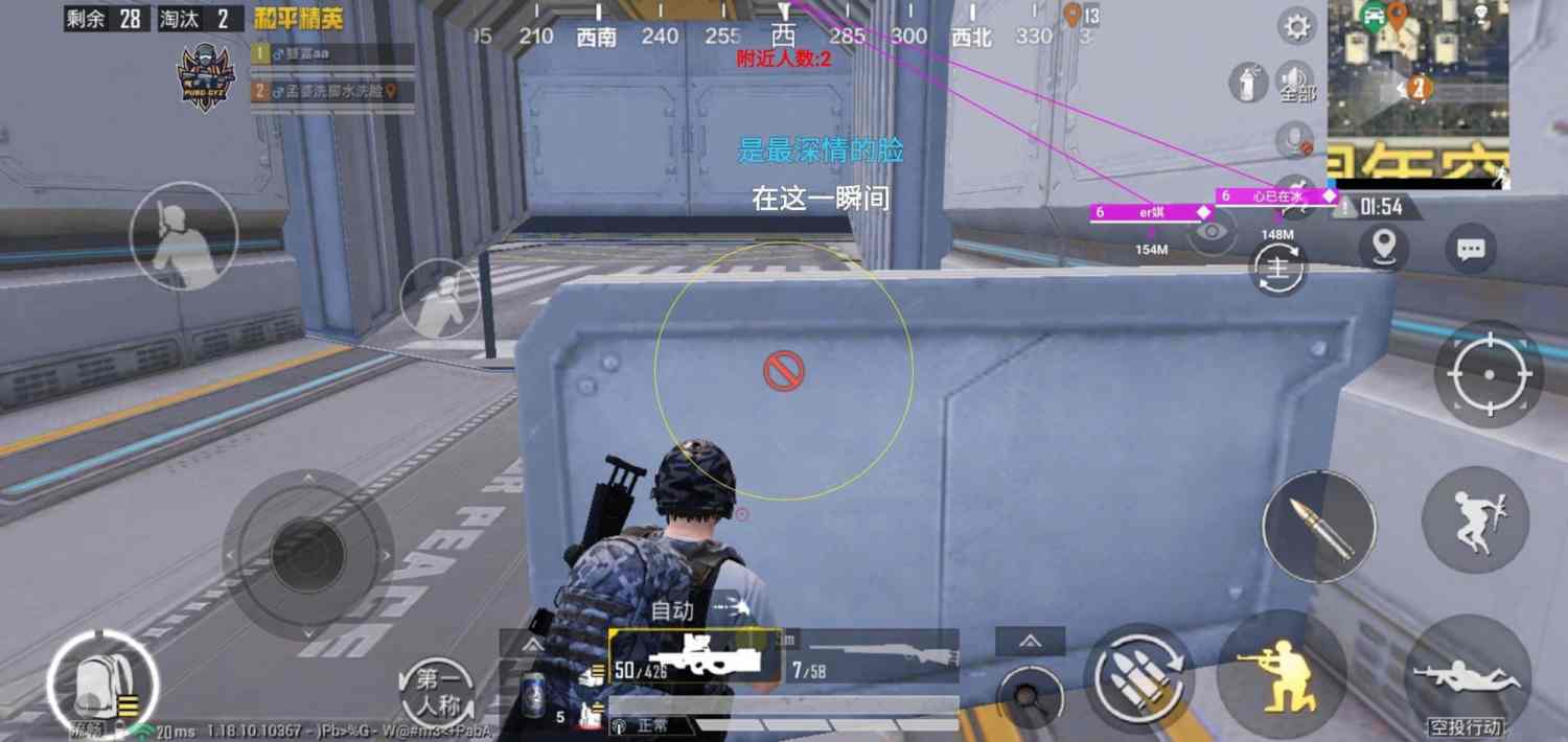 和平精英模拟器《绝影》辅助支持腾讯模拟器